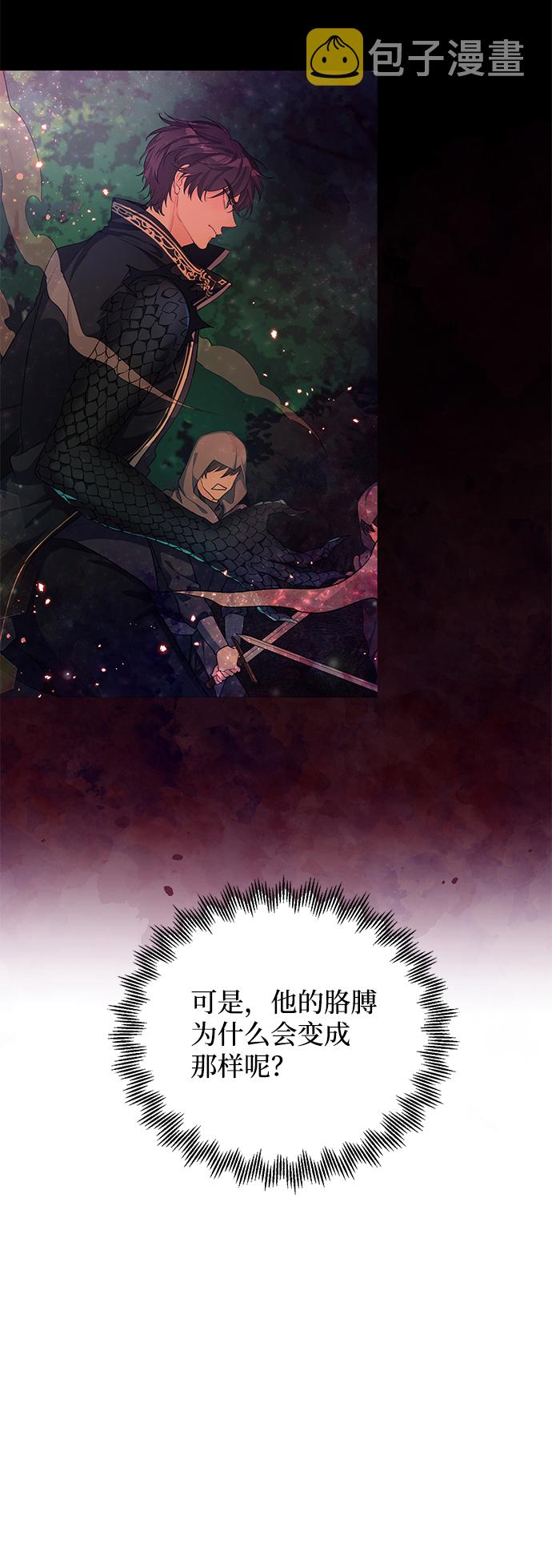 第29话45
