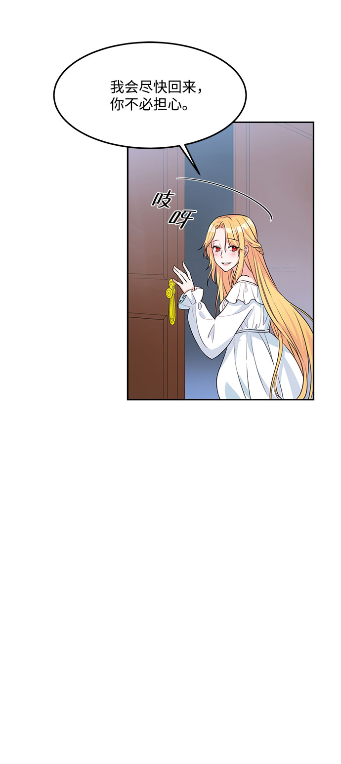 第2话22