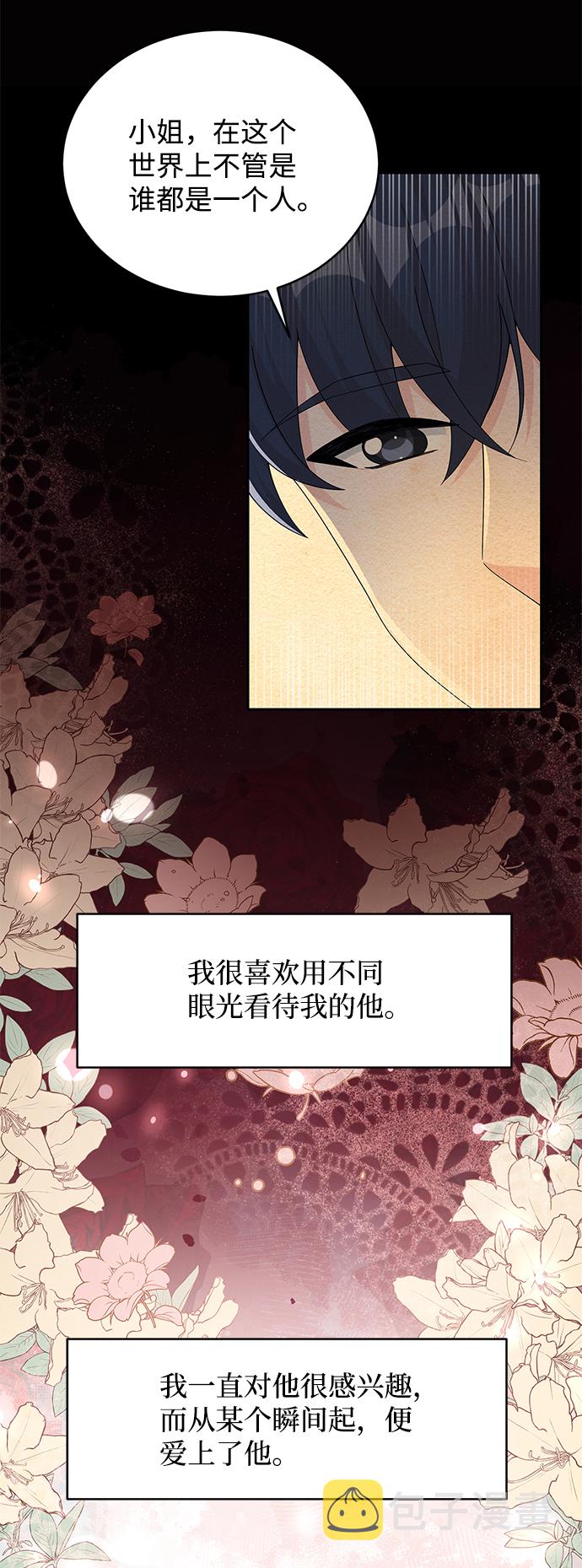 第70话46