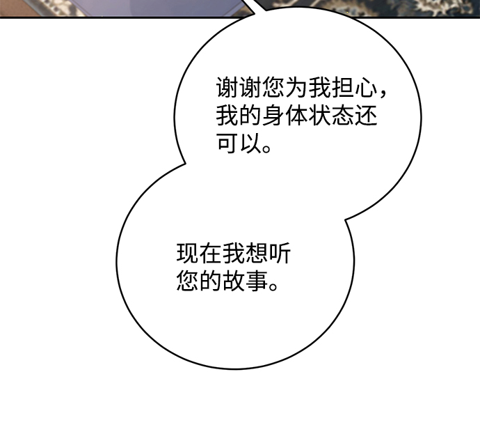 第63话6
