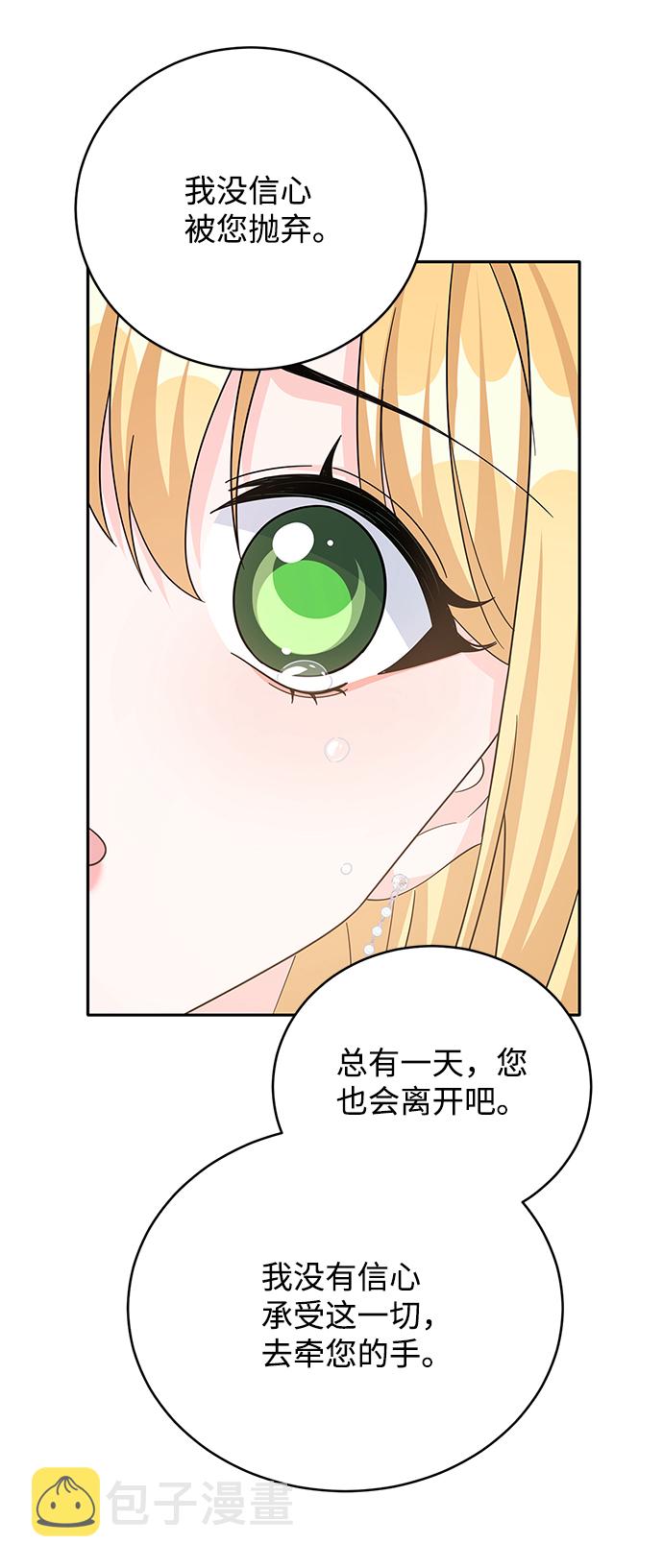 第64话64