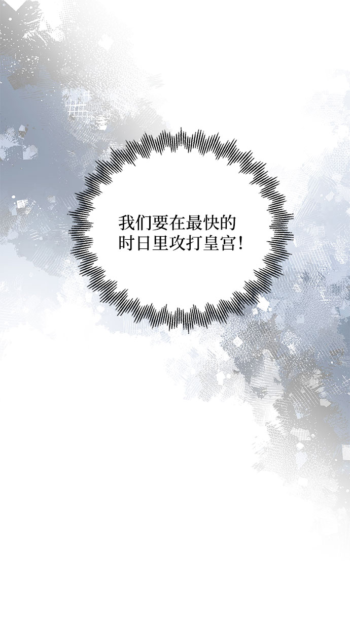 第81话26