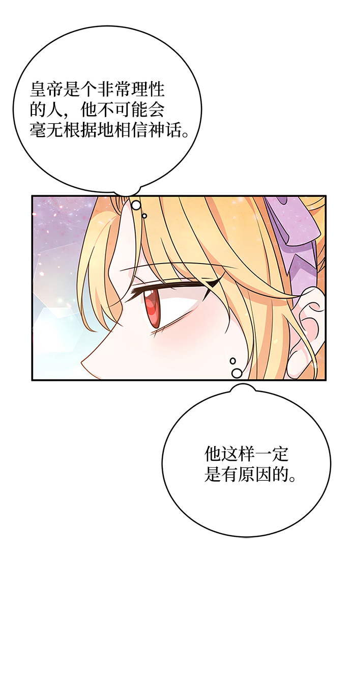 第32话28