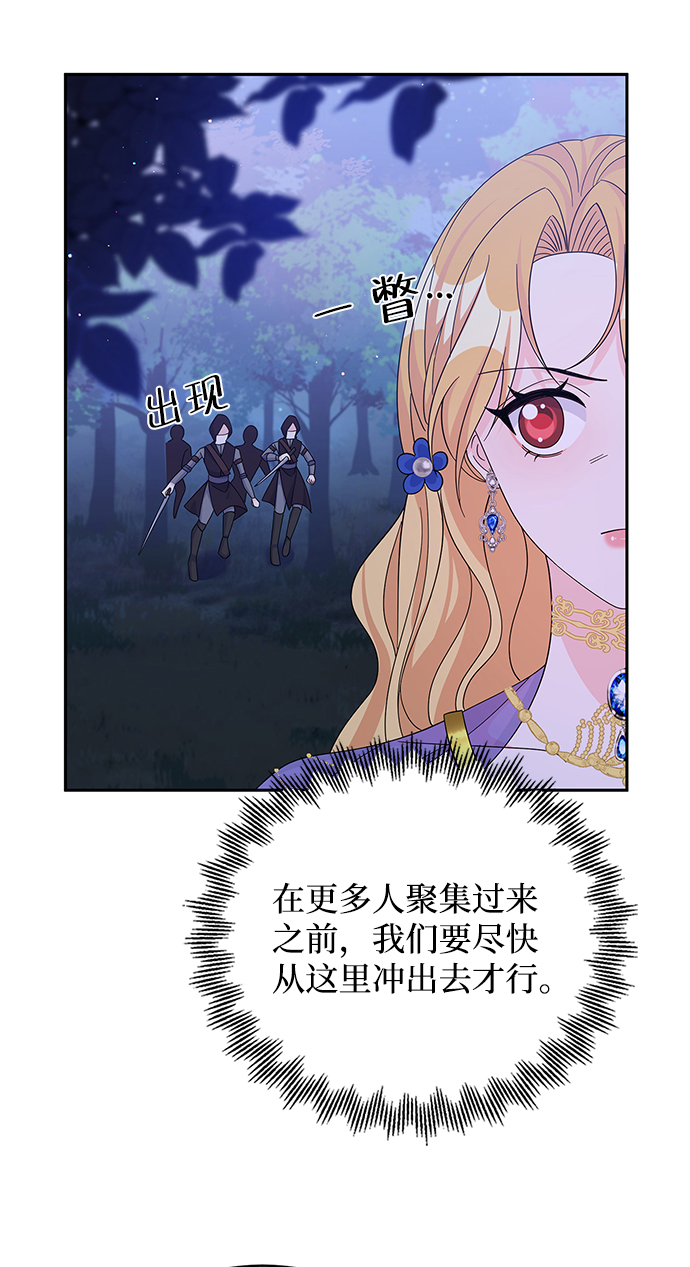 第58话24
