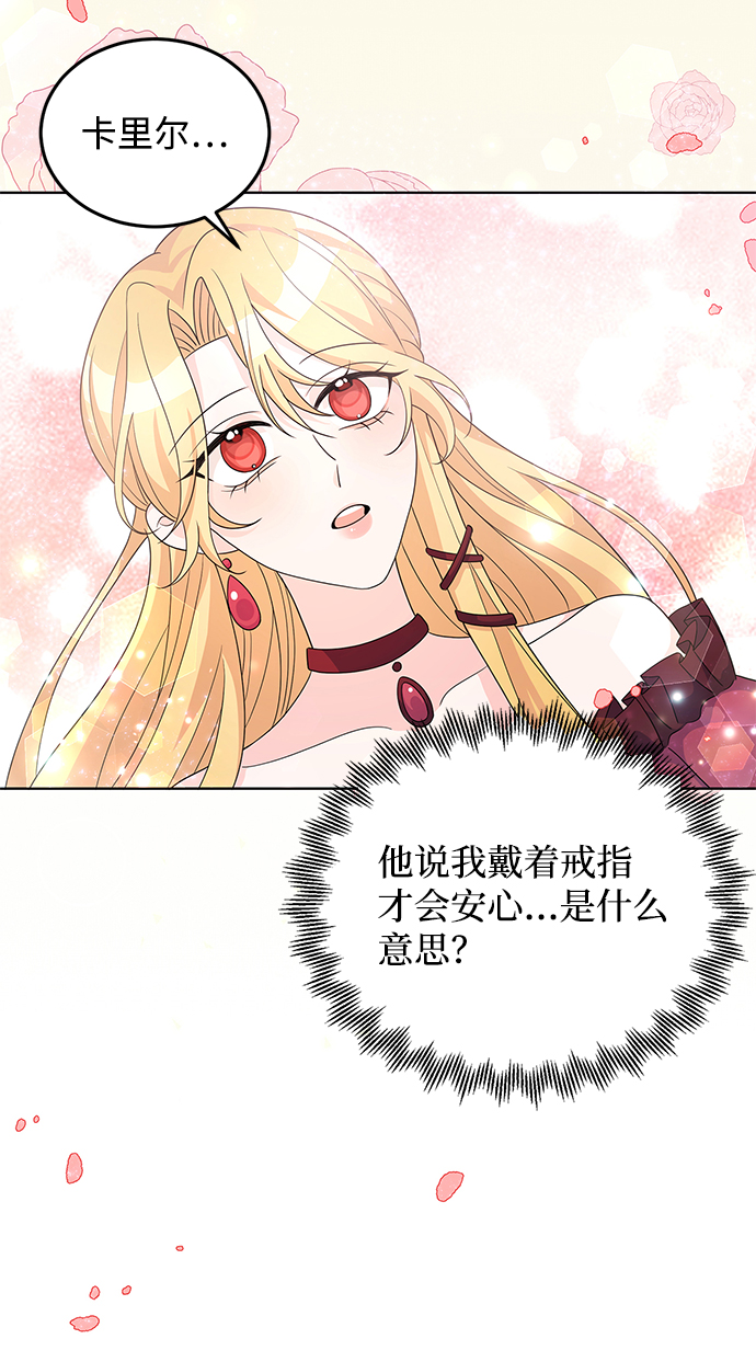 第26话8