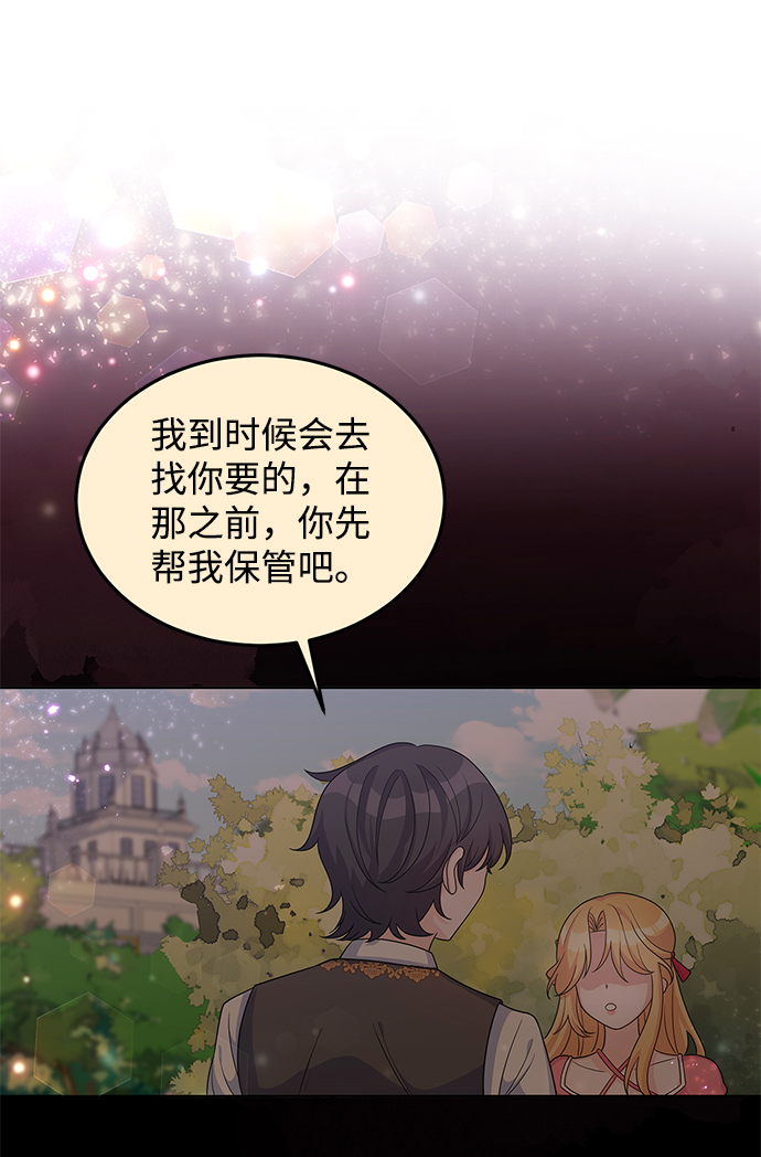 第24话60