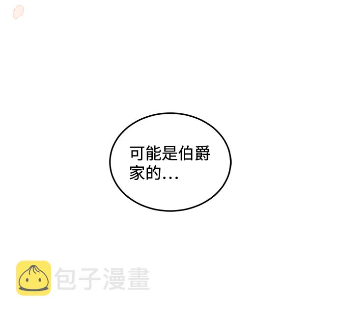 第5话26