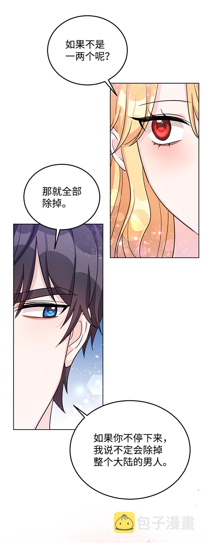 第21话34