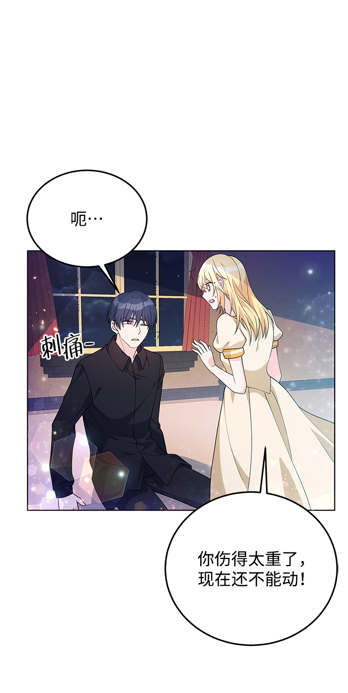 第29话9