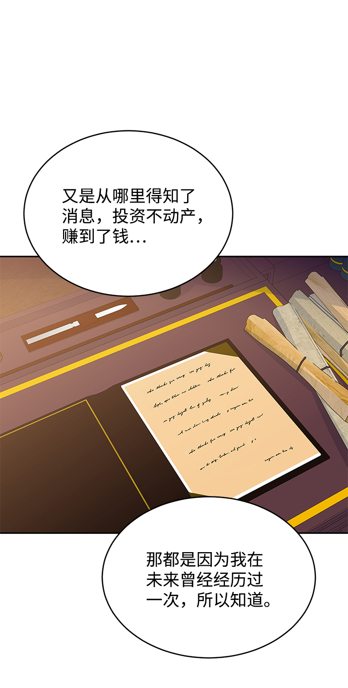 第80话8