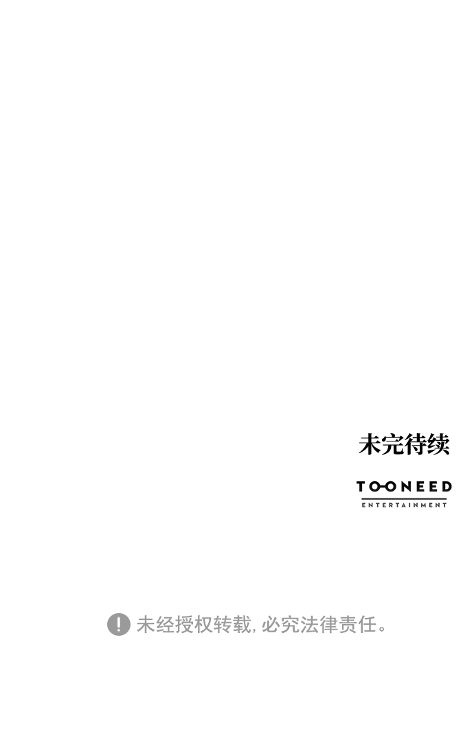 第9话76