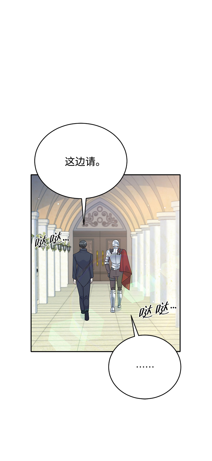 第68话21