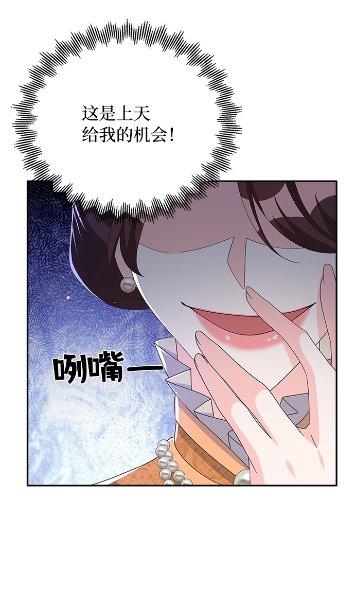 第76话69