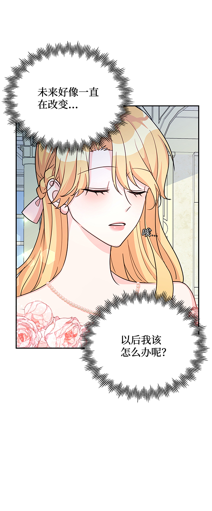 第19话32