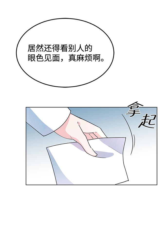 第7话28