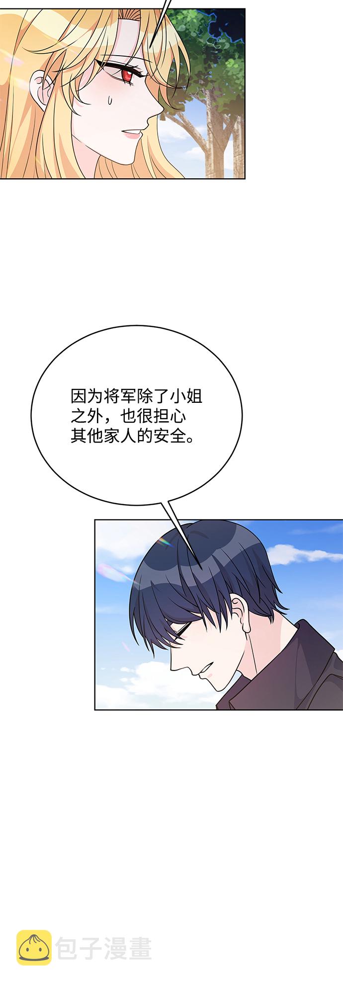 第37话67