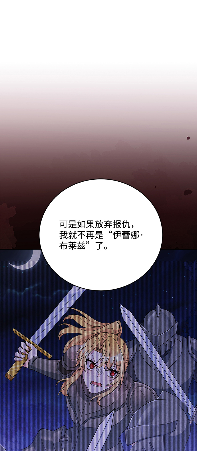 第36话28