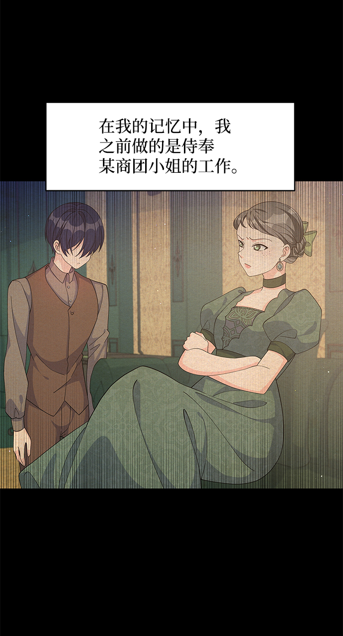 第65话6