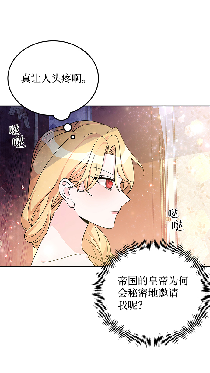 第30话54