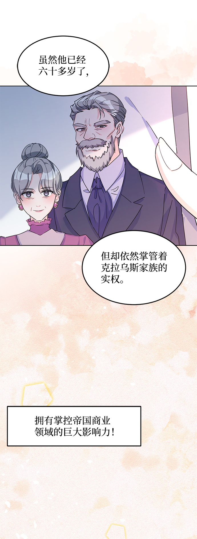 第11话10