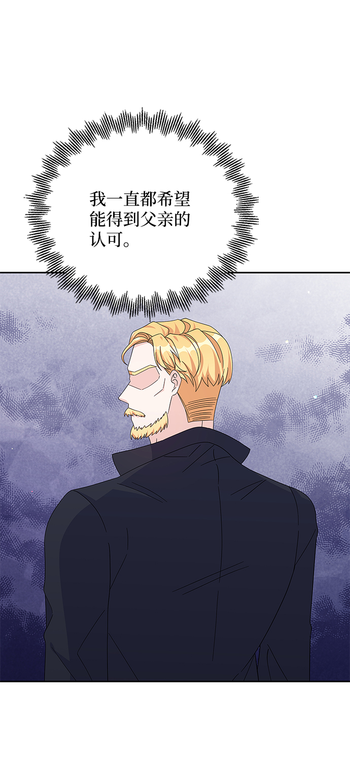 第79话51