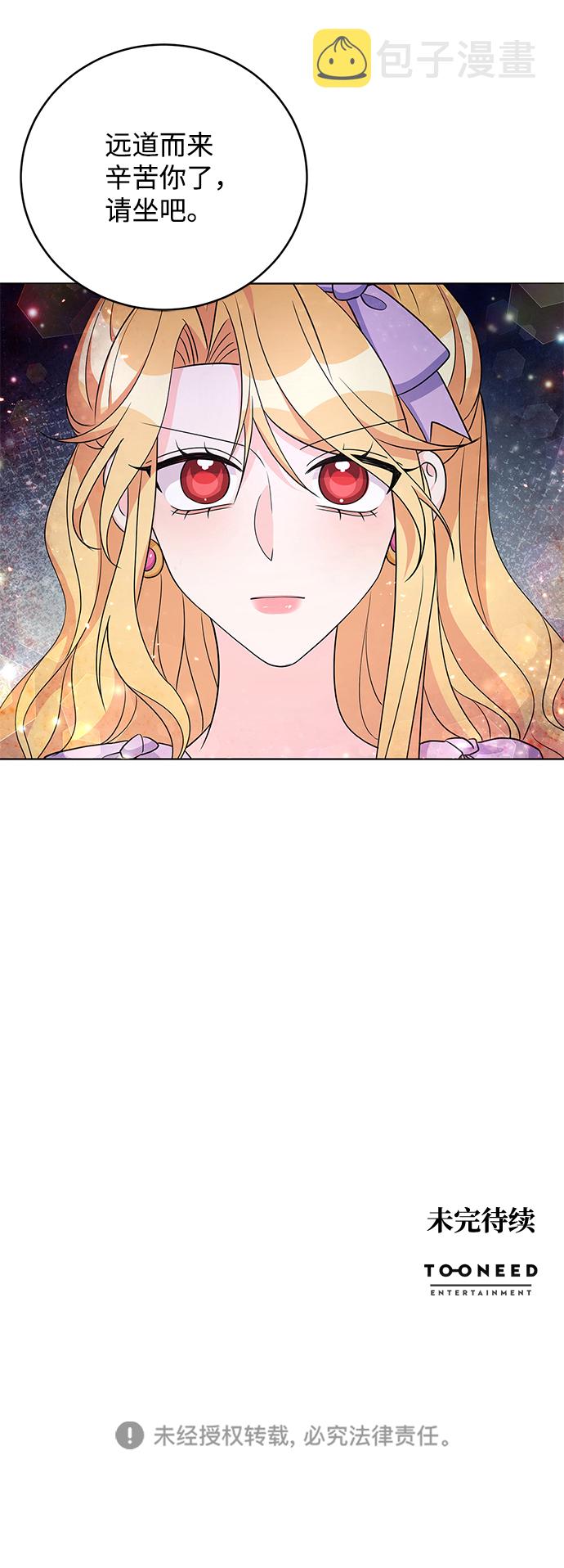 第31话77