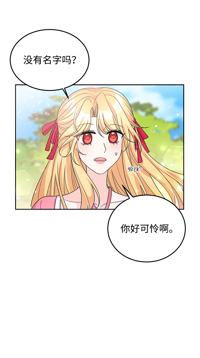 第25话25