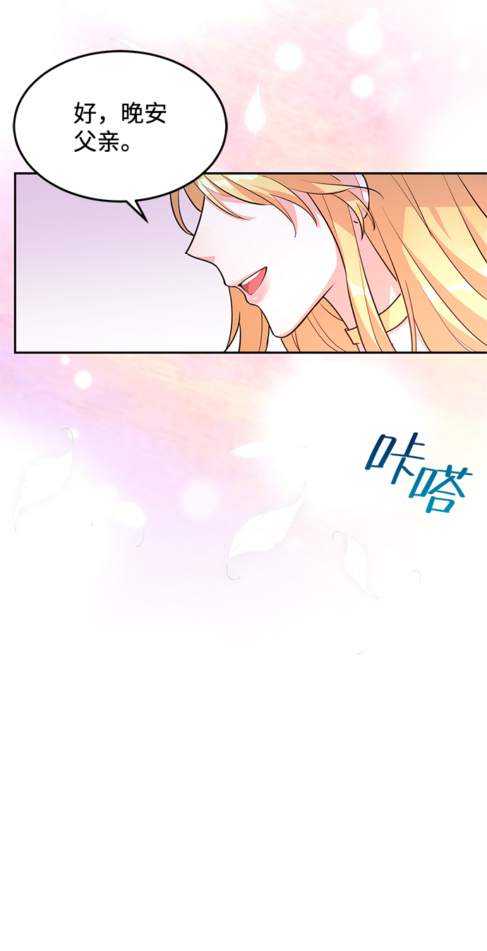 第4话74