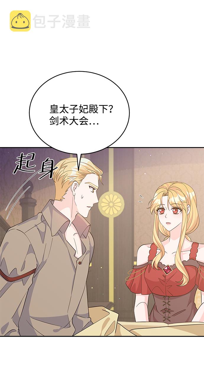 第69话55