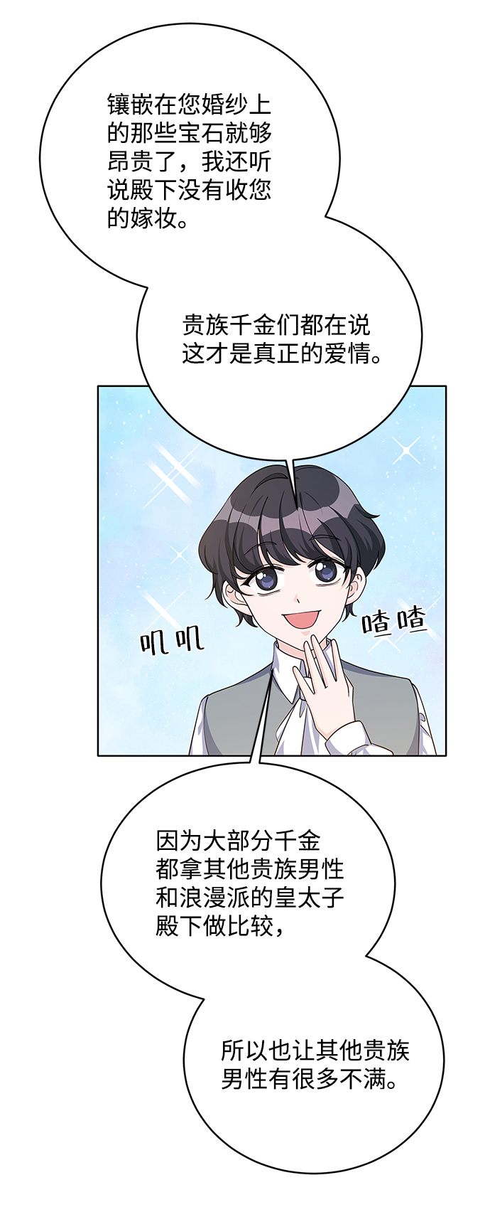 第41话53