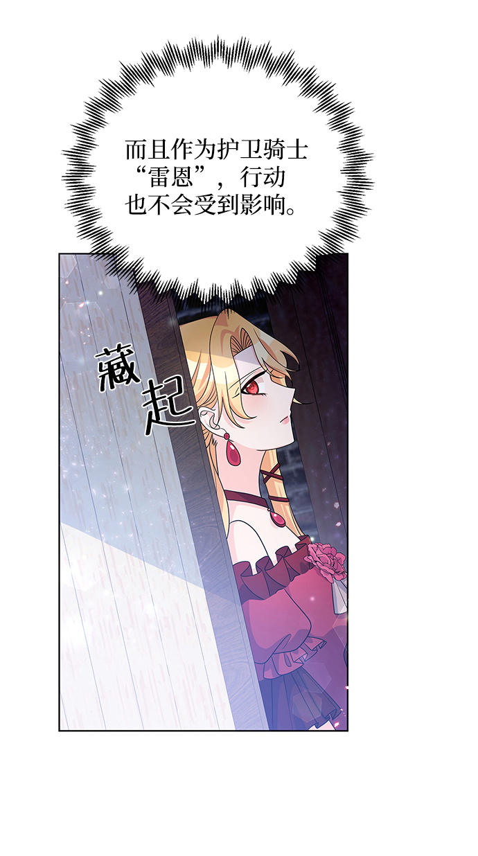 第28话7