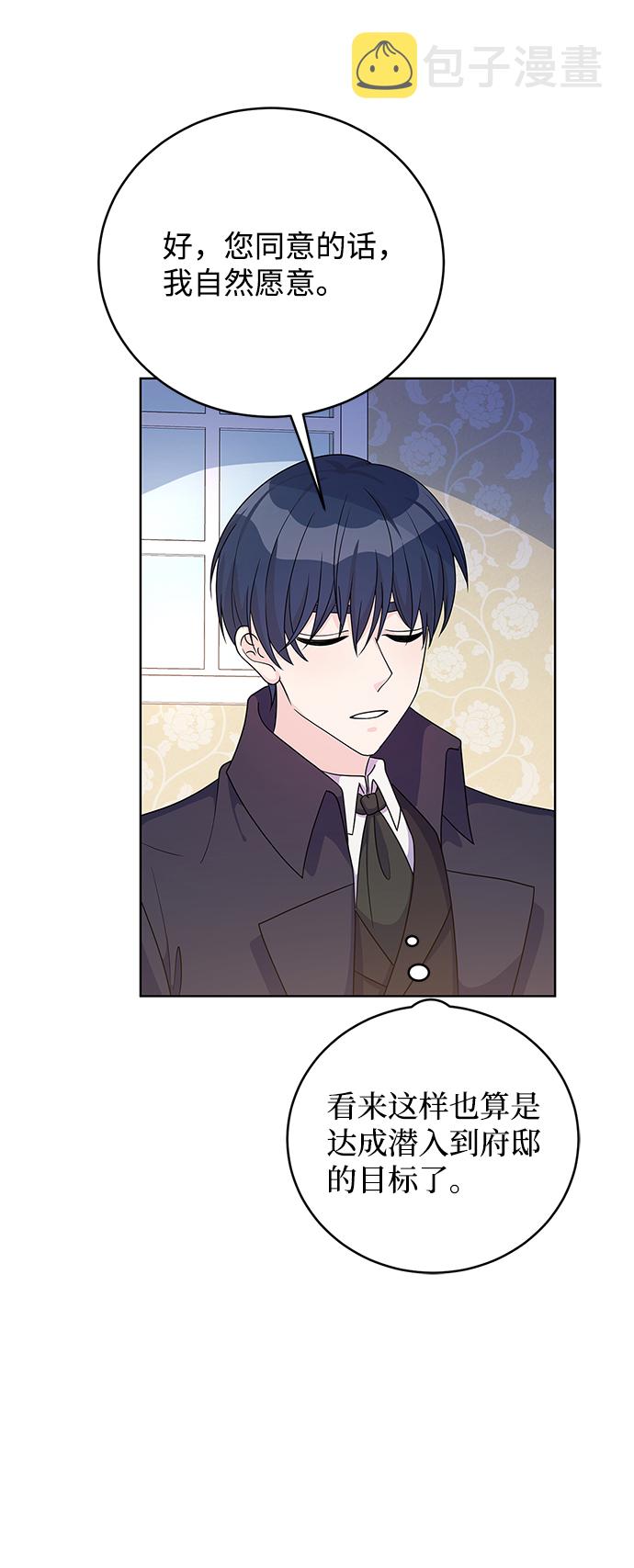 第37话51