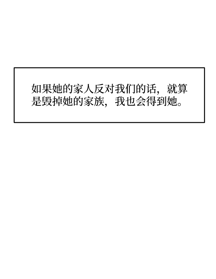 第25话71