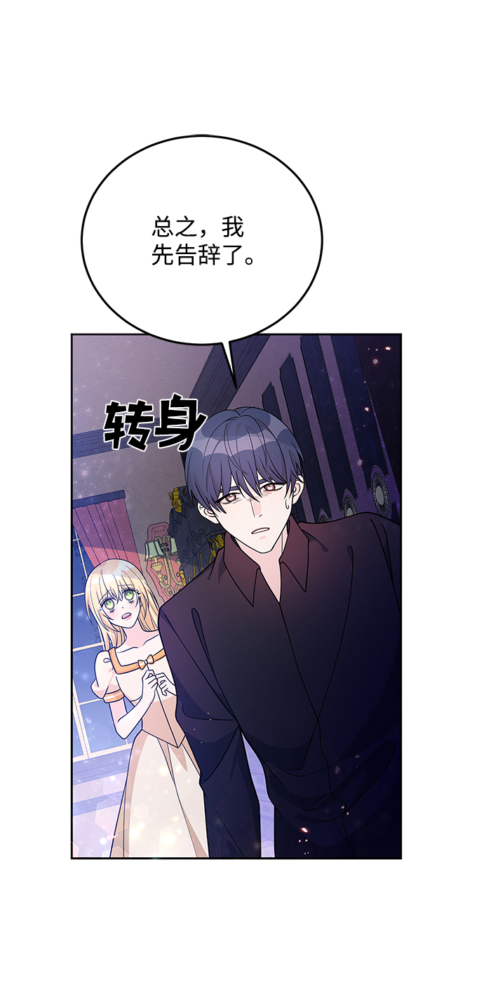第29话12