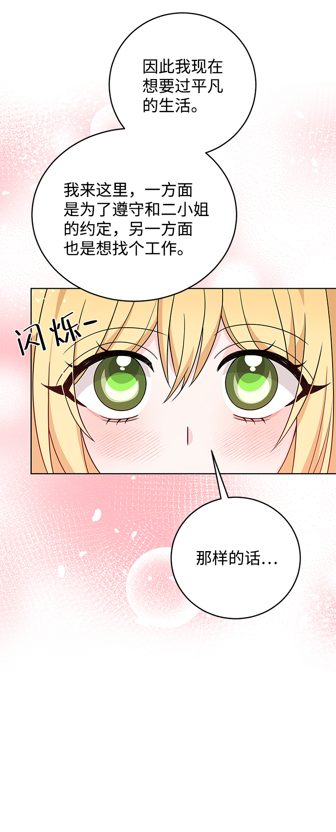 第37话41