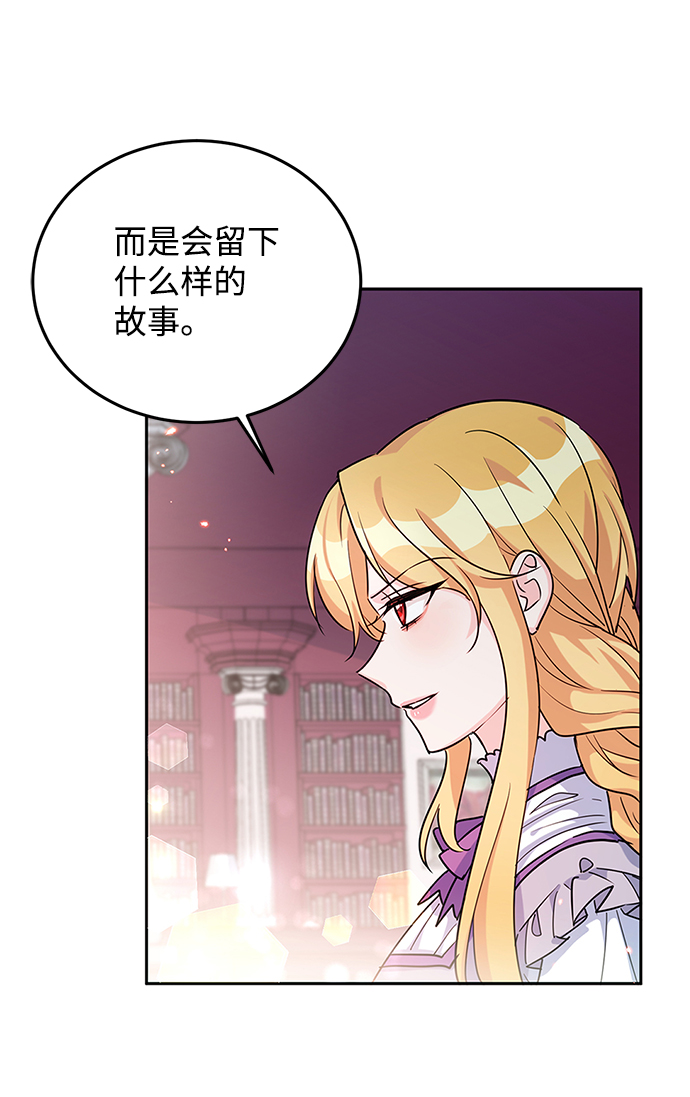 第20话13