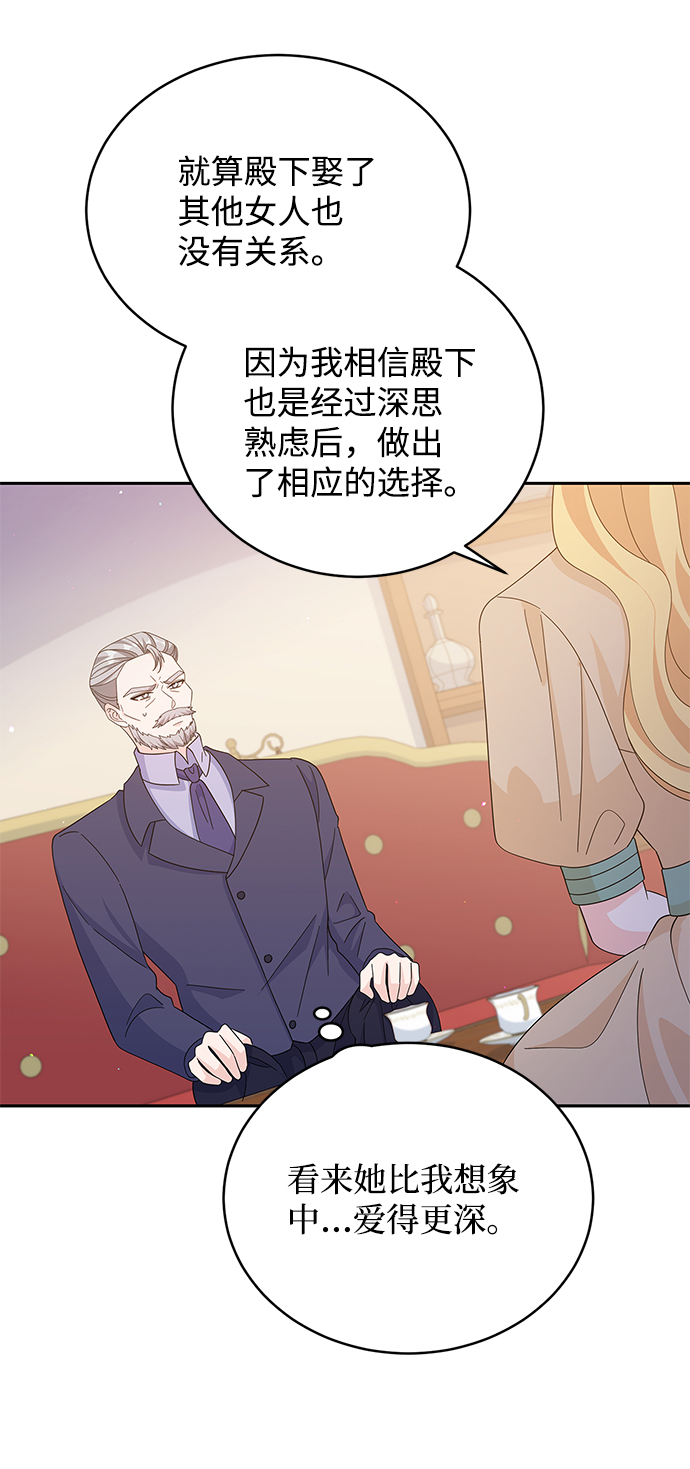 第80话56