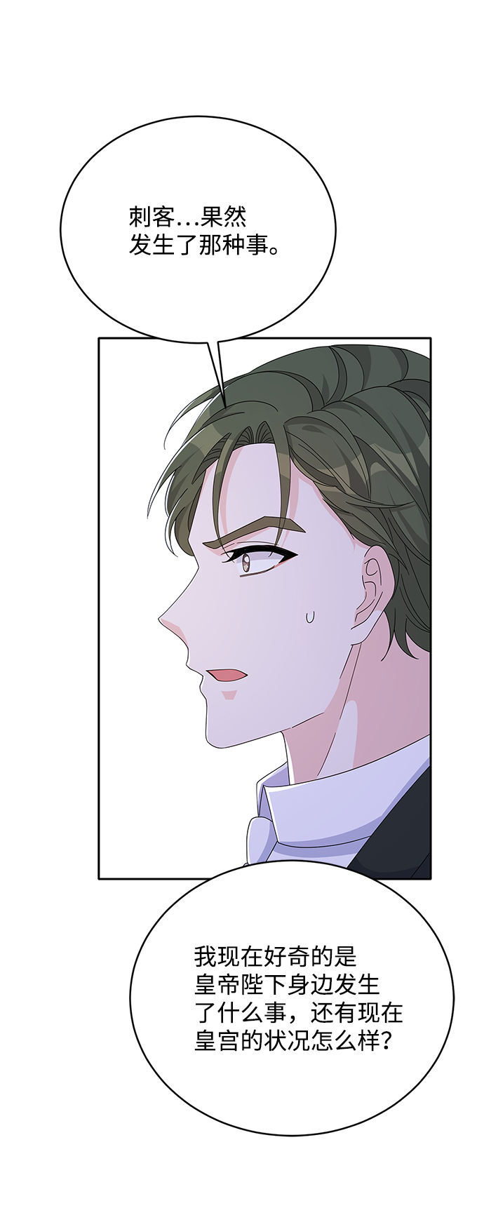 第79话13