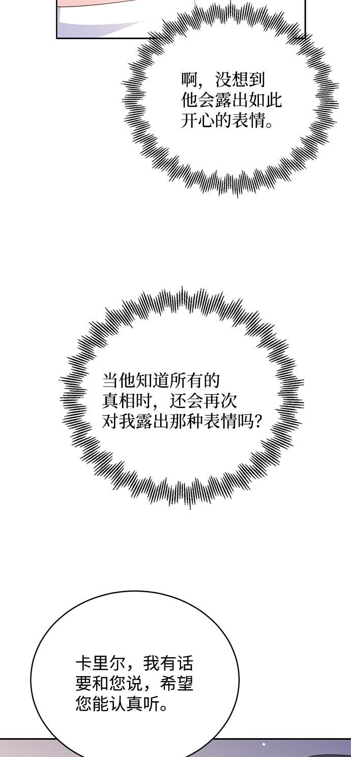 第79话56