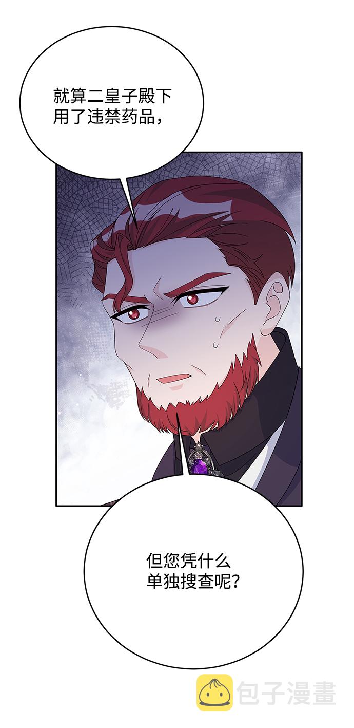 第75话61