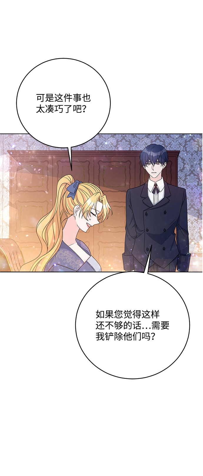 第33话47
