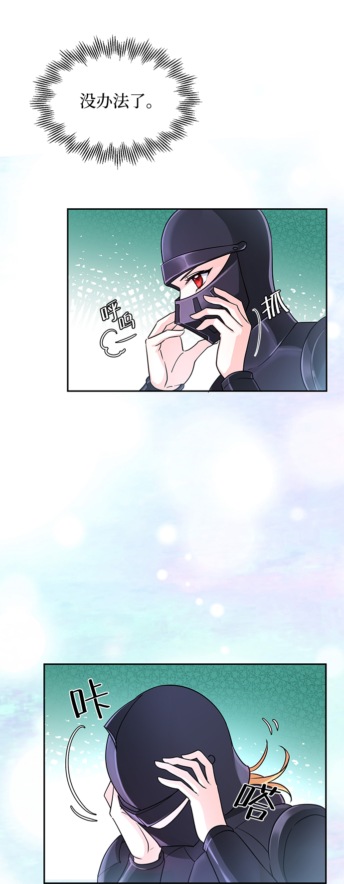 第3话11