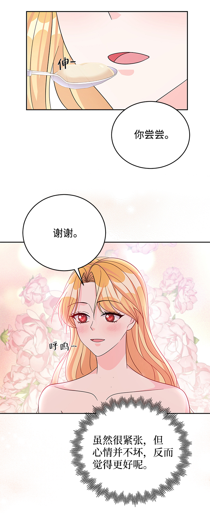 第59话63