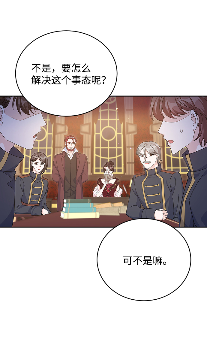 第74话62