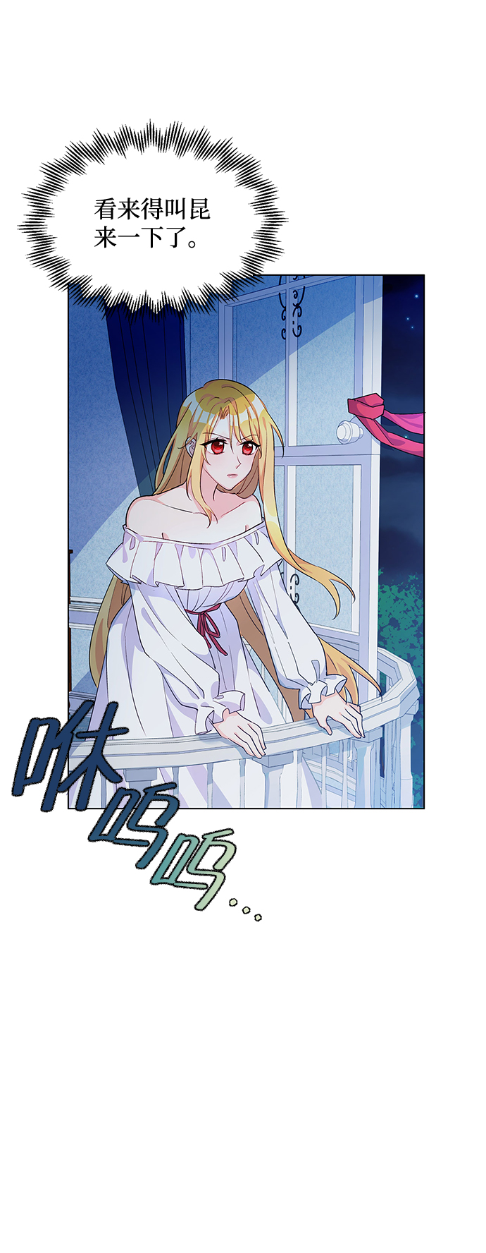 第8话8