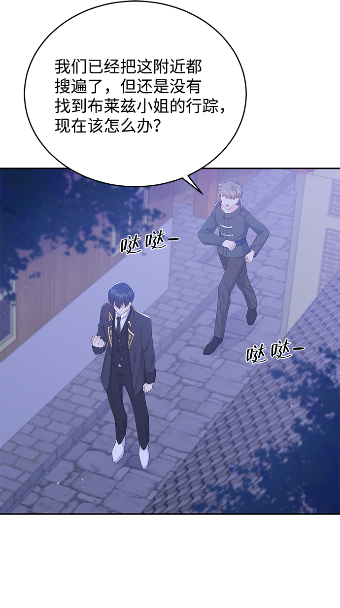 第70话27