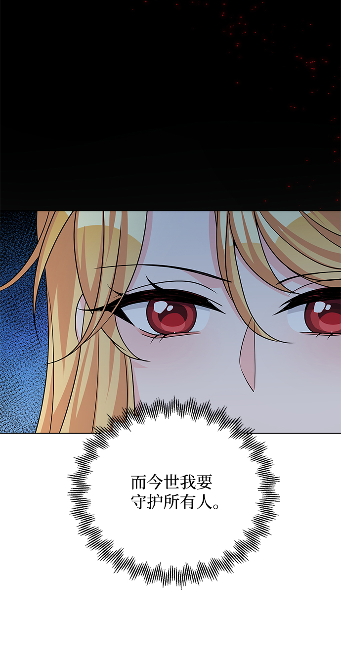 第43话47