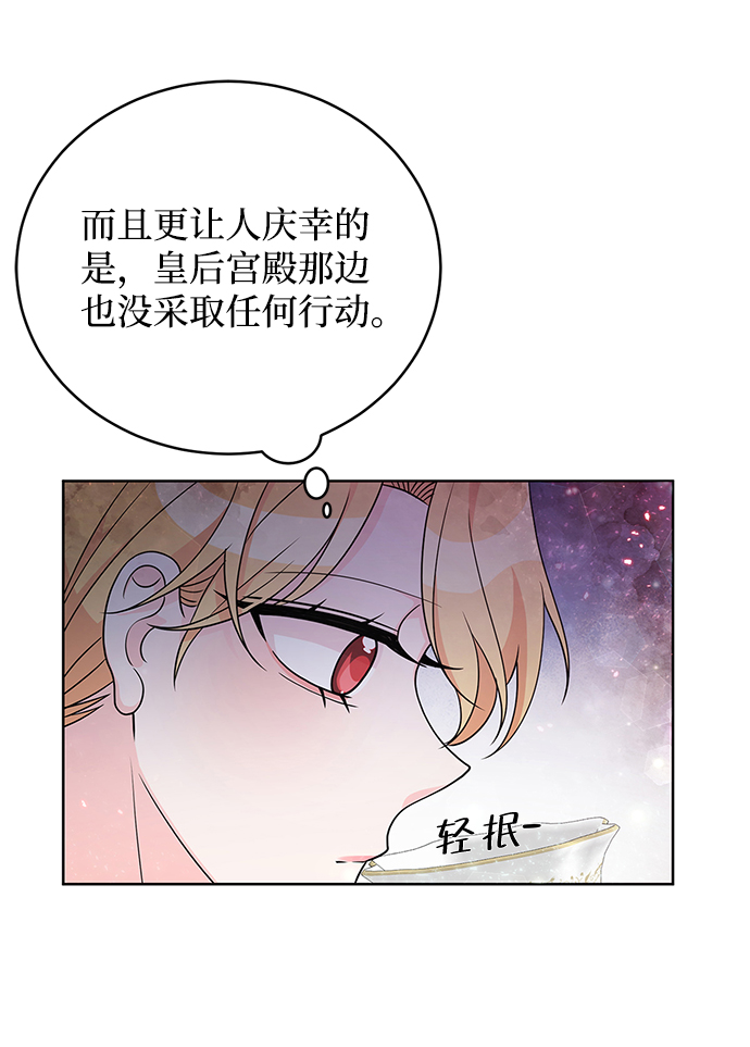 第32话57