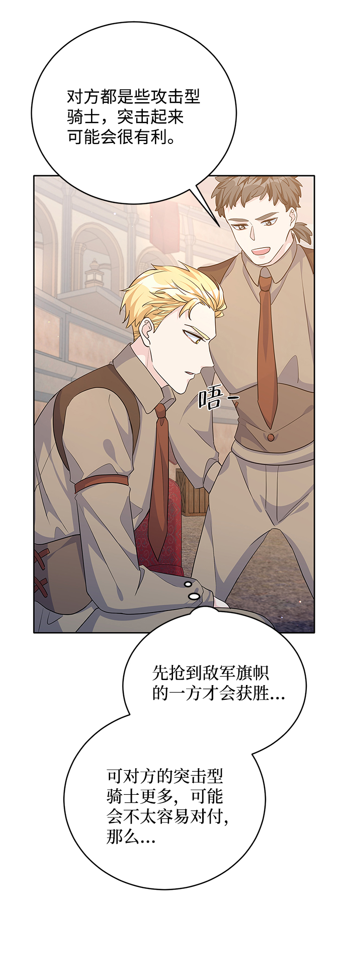 第67话65