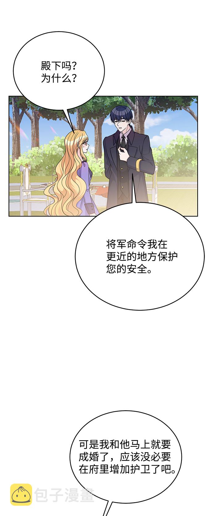 第37话66